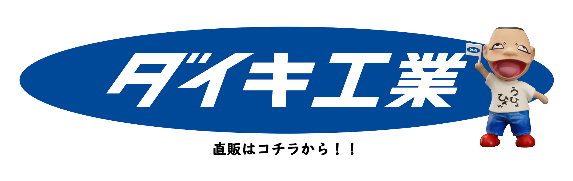 春麗 1/5　ダイキ工業 春麗 1/5 ダイキ工業 1/5 春麗 | HLJ.co.jp
